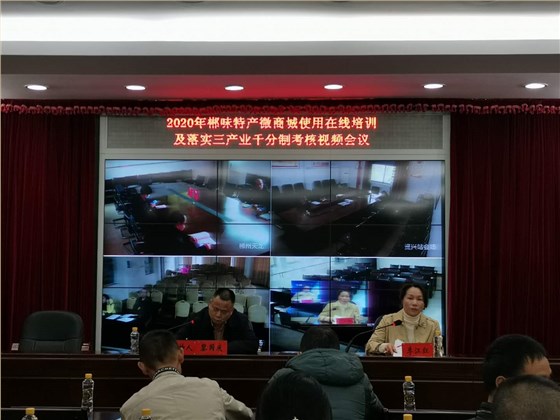 云之家图片20200416175126.jpg