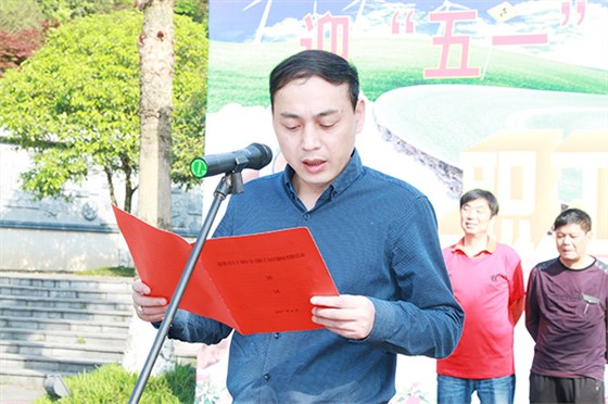 郴汽集团组织开展迎“五一”庆祝建司60周年智跑竞赛活动
