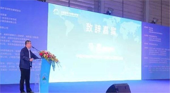 郴州被中国旅游资源整合联盟授予“最佳合作城市奖”