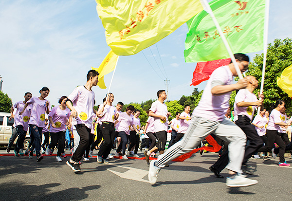 郴汽集团组织开展迎“五一”庆祝建司60周年智跑竞赛活动