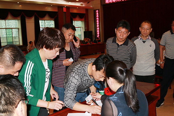 郴汽集团隆重召开股东会2017年第一次会议