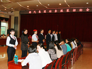 郴汽集团顺利完成站务服装招标工作