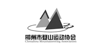 郴州市登山运动协会
