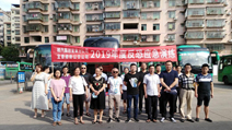 宜章：举行2019年反恐应急、消防、道路交通事故救援演练