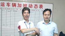 总站：驾驶员何小军拾金不昧践行企业使命