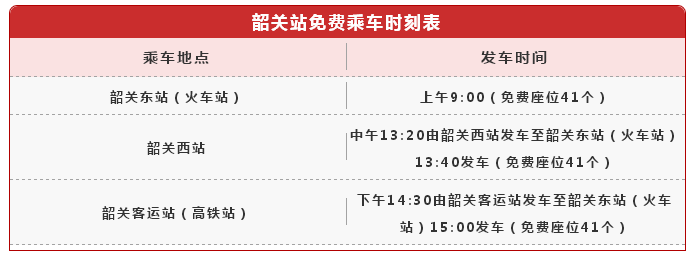 QQ图片20200110095851