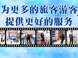 郴汽集团关于恢复道路客运班线的公告
