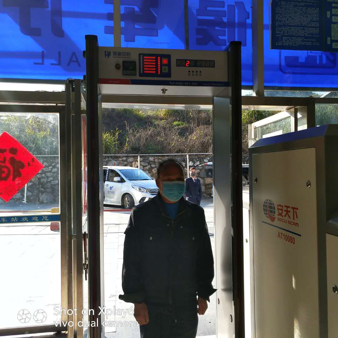 我司郴州城区四车站装上了体温安检门