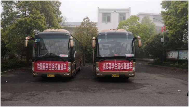 桂阳：公交专线“点对点”接送学生返校复学