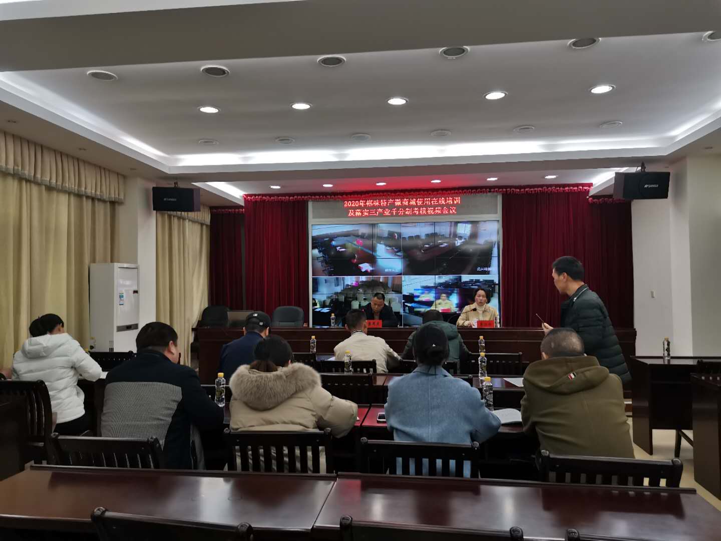 郴汽集团举办郴味特产微商城使用在线培训