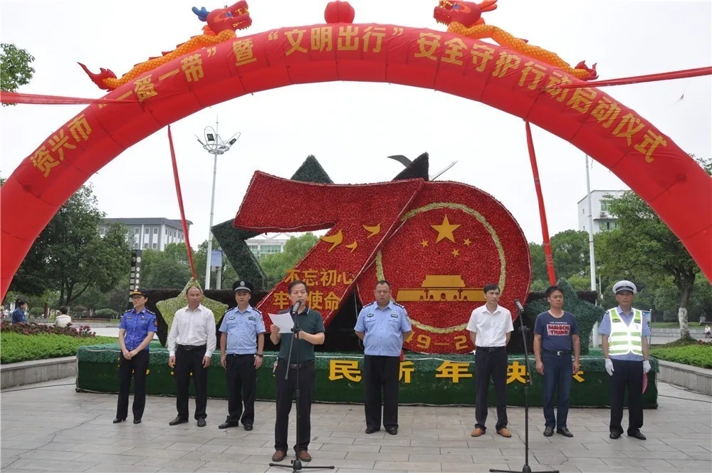 郴汽集团资兴汽车站积极参与“一盔一带”安全守护行动 郴汽集团资兴汽车站积极参与“一盔一带”安全守护行动