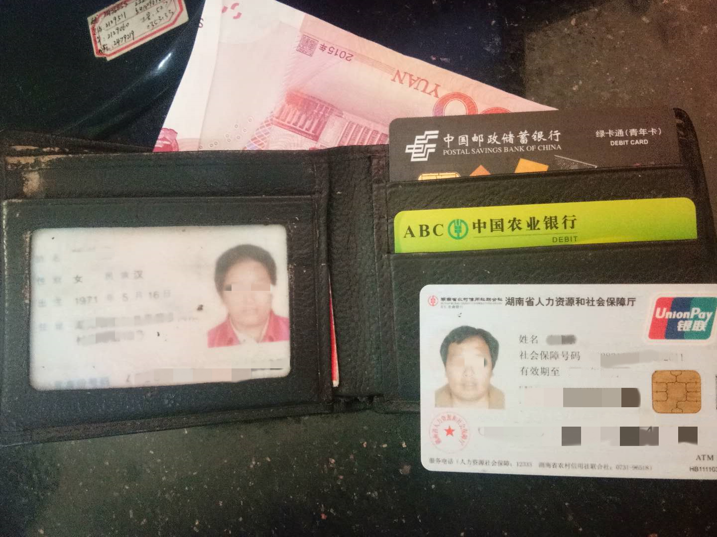 郴汽集团万华汽车站乘客疏忽丢失钱包 车站人员齐心找回 郴汽集团万华汽车站乘客疏忽丢失钱包 车站人员齐心找回