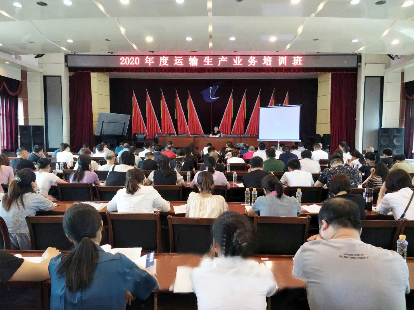 郴汽集团召开运输生产业务培训班 郴汽集团召开运输生产业务培训班