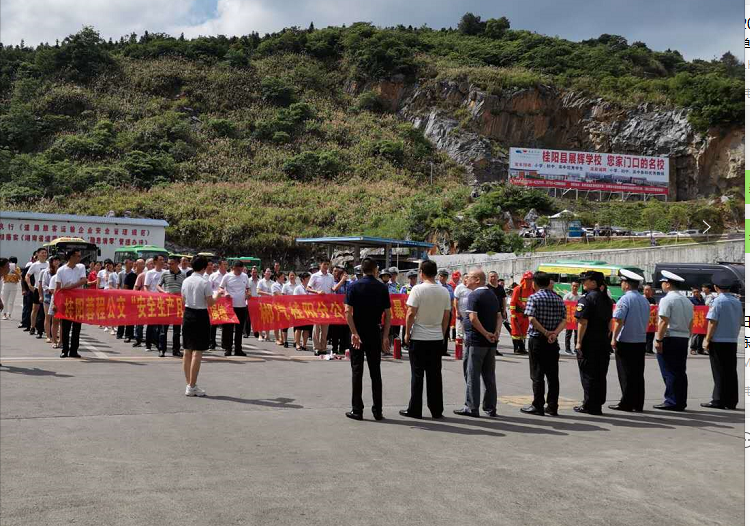 郴汽集团桂阳汽车站举行2020年消防、反恐、应急救援演练 郴汽集团桂阳汽车站举行2020年消防、反恐、应急救援演练