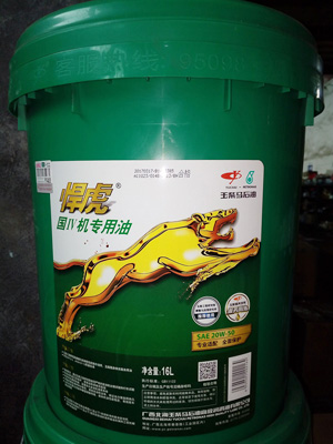 悍虎国Ⅳ机专用油(SAE 20W-50)
